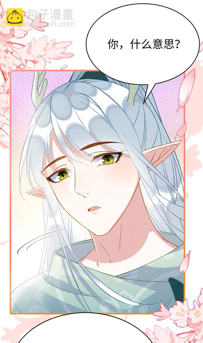 86 姐弟不分离-第91话