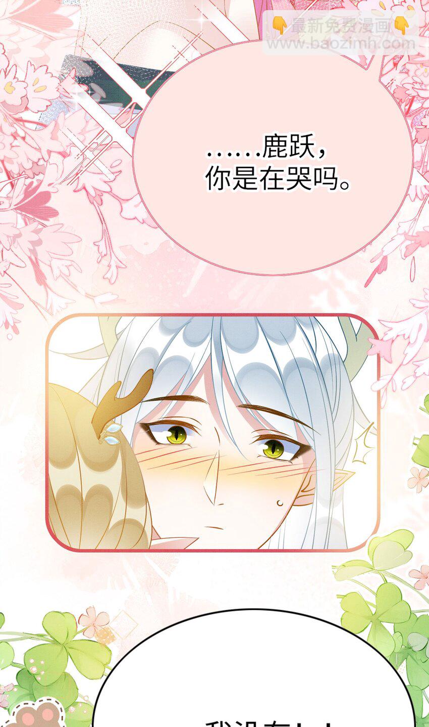 86 姐弟不分离-第91话