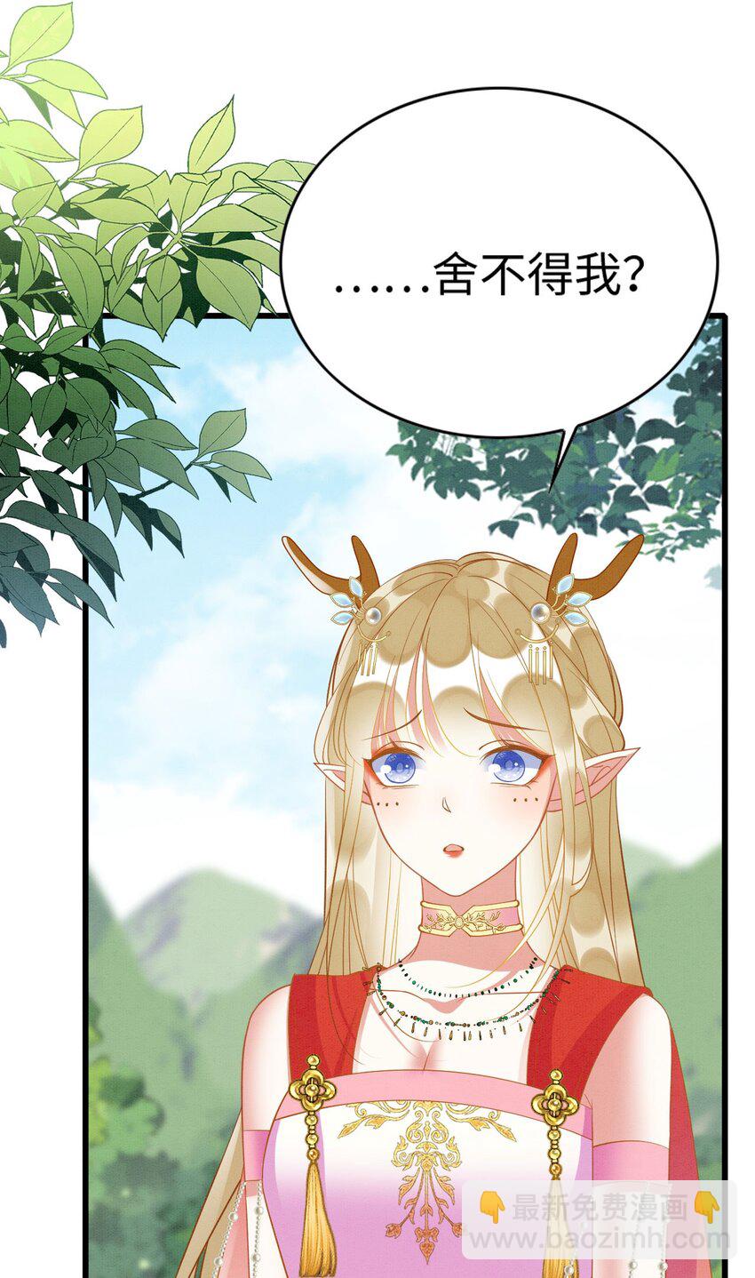 86 姐弟不分离-第91话