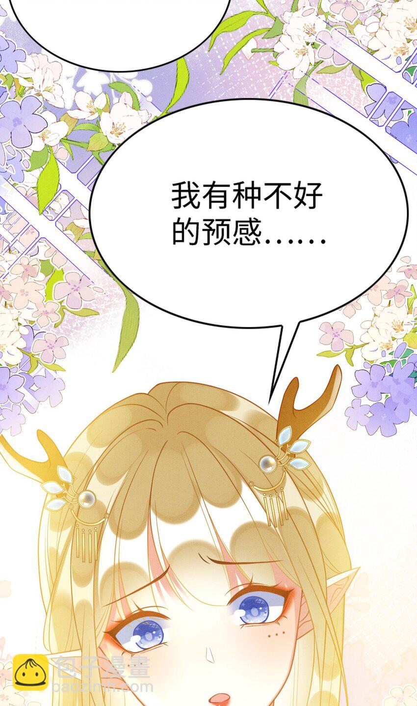 86 姐弟不分离-第91话