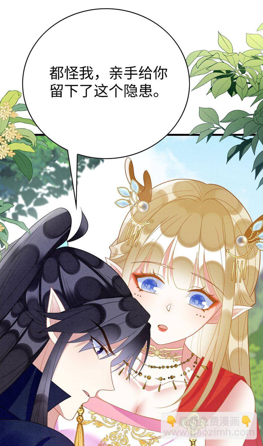 88 和乐融融-第93话