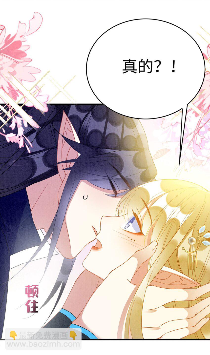 88 和乐融融-第93话