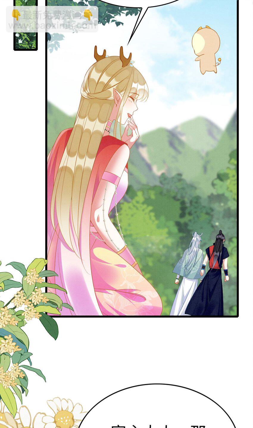 88 和乐融融-第93话