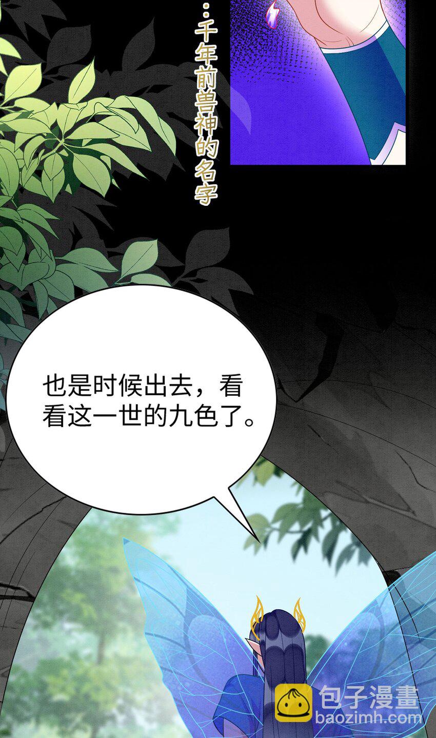 88 和乐融融-第93话