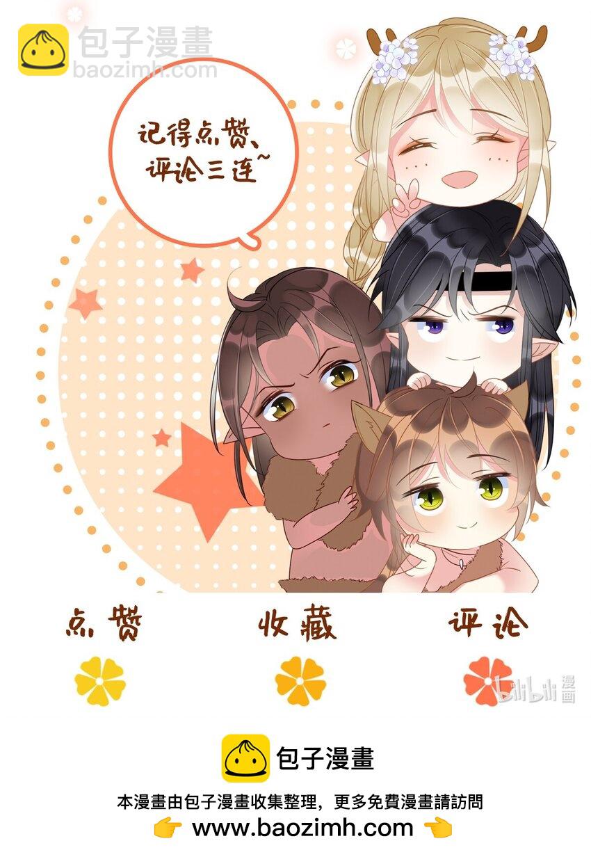 88 和乐融融-第93话