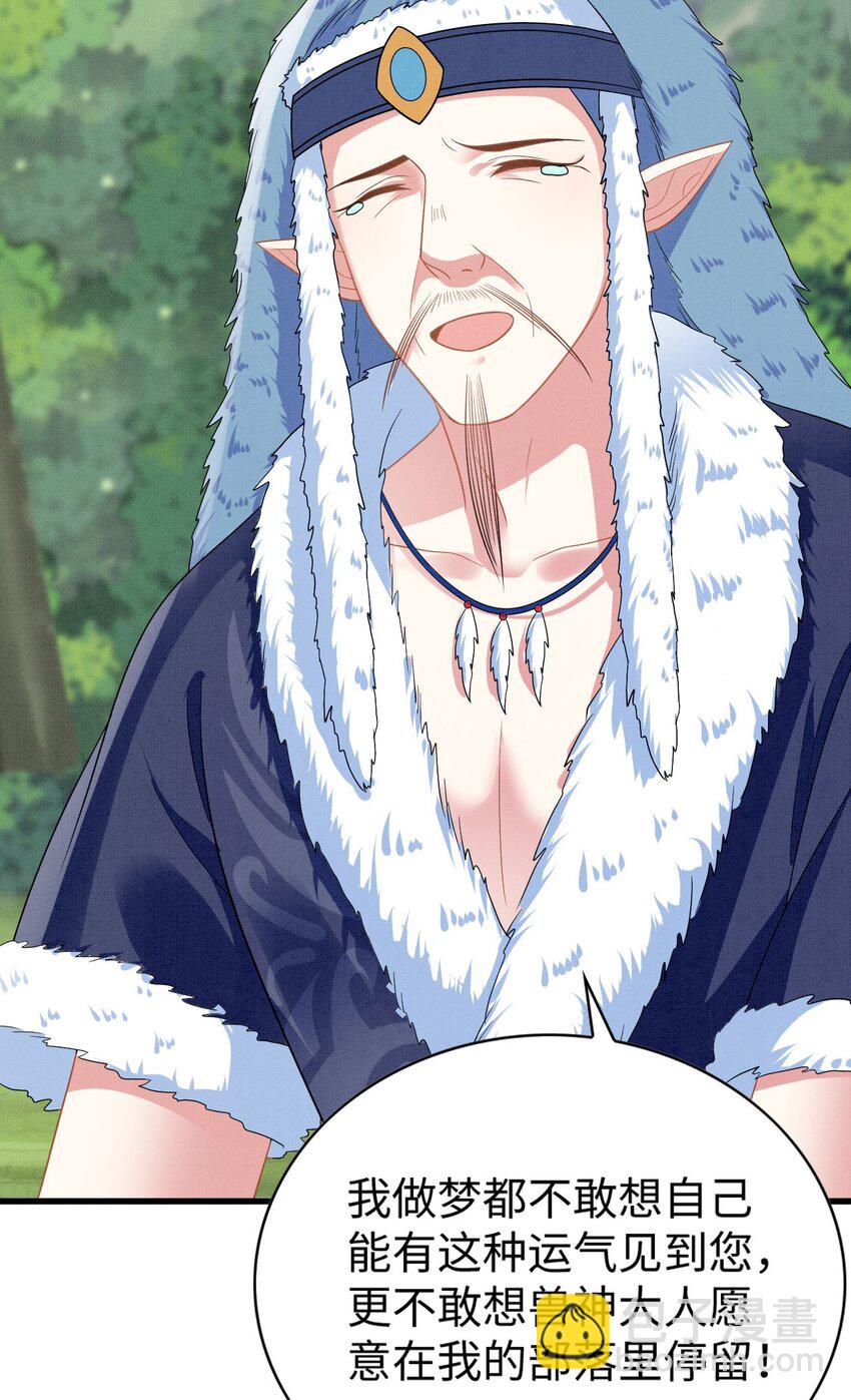 89 祸蝴作妖-第95话