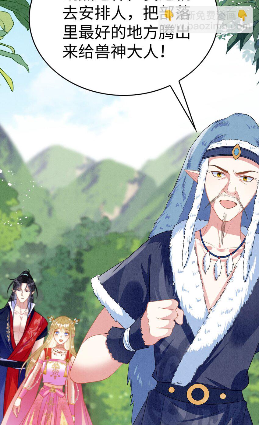 89 祸蝴作妖-第95话