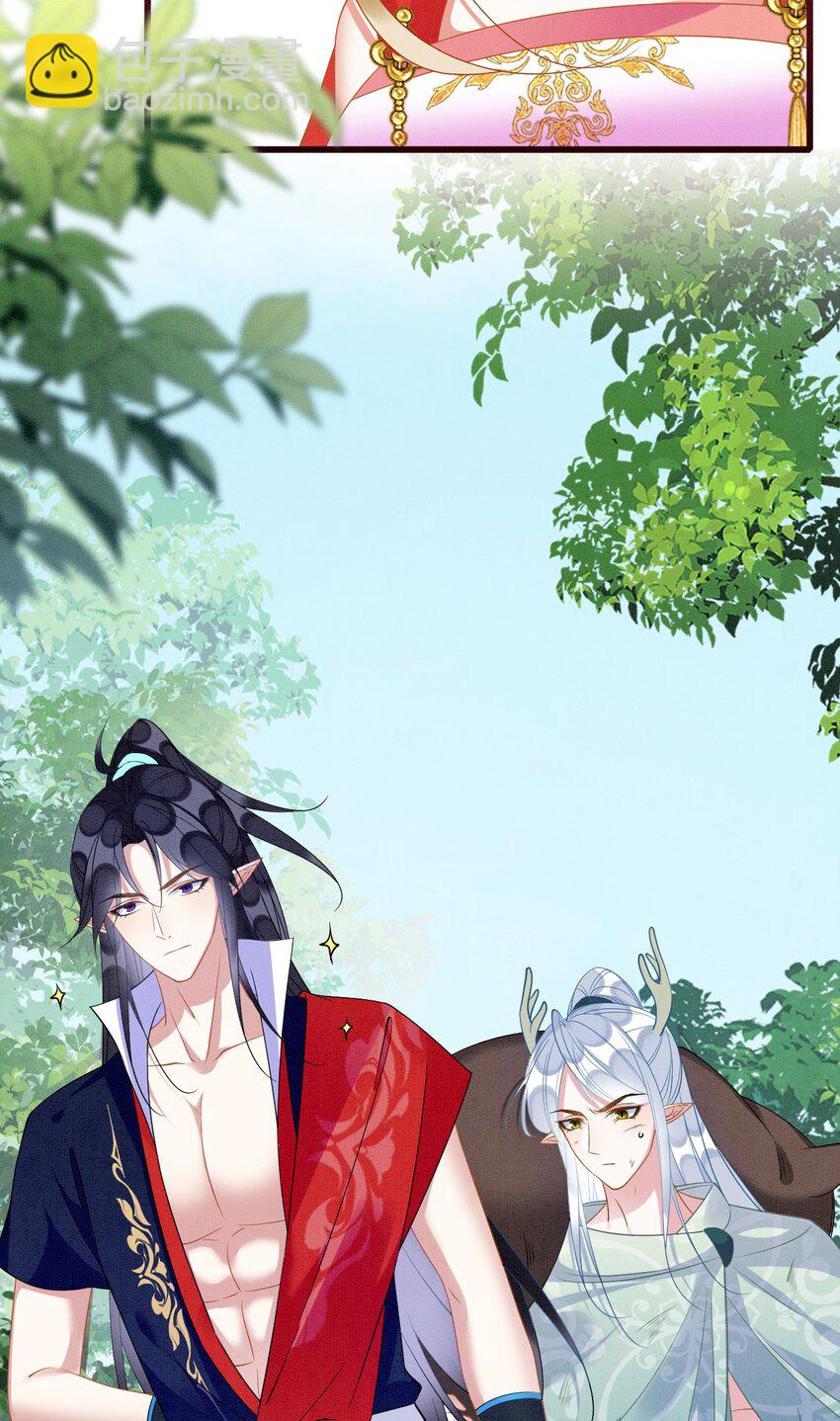 89 祸蝴作妖-第95话