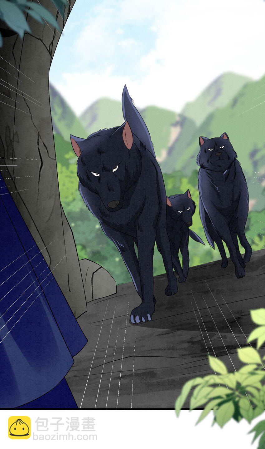 91 我可以保护你-第97话