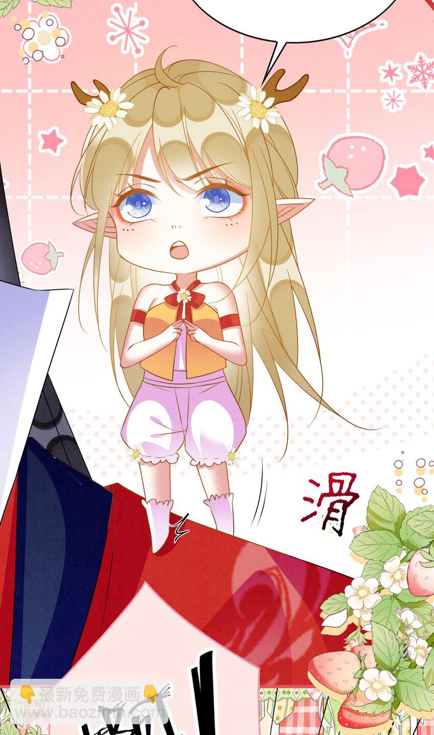 91 我可以保护你-第97话