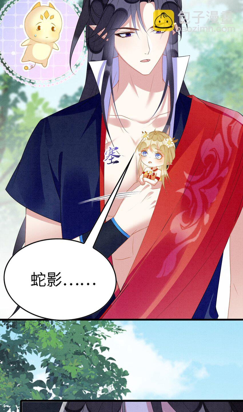 91 我可以保护你-第97话