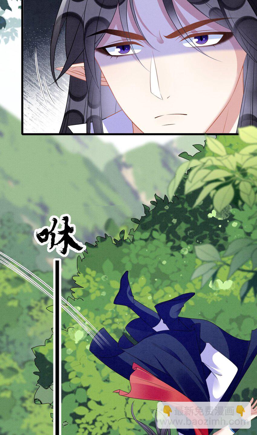 91 我可以保护你-第97话