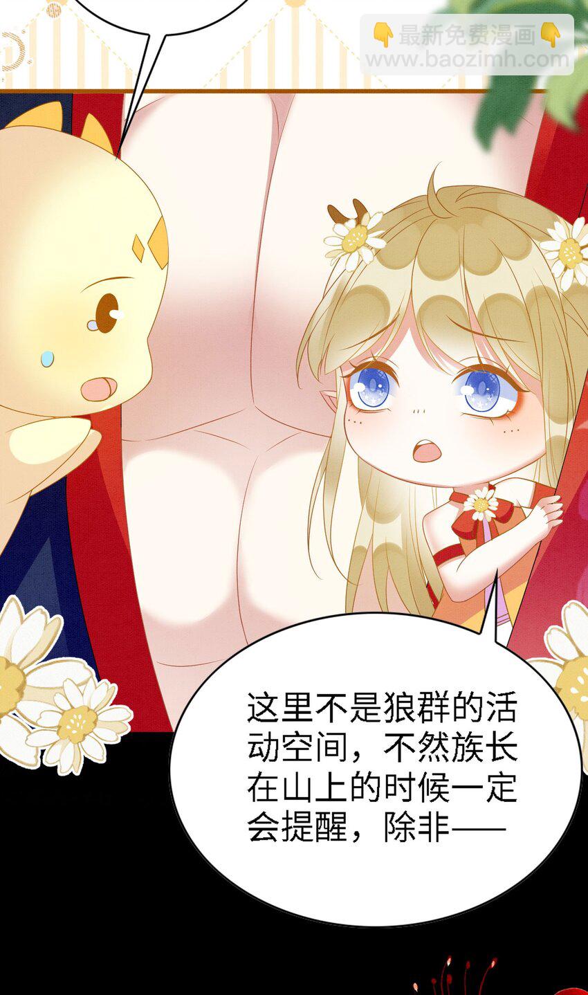 91 我可以保护你-第97话