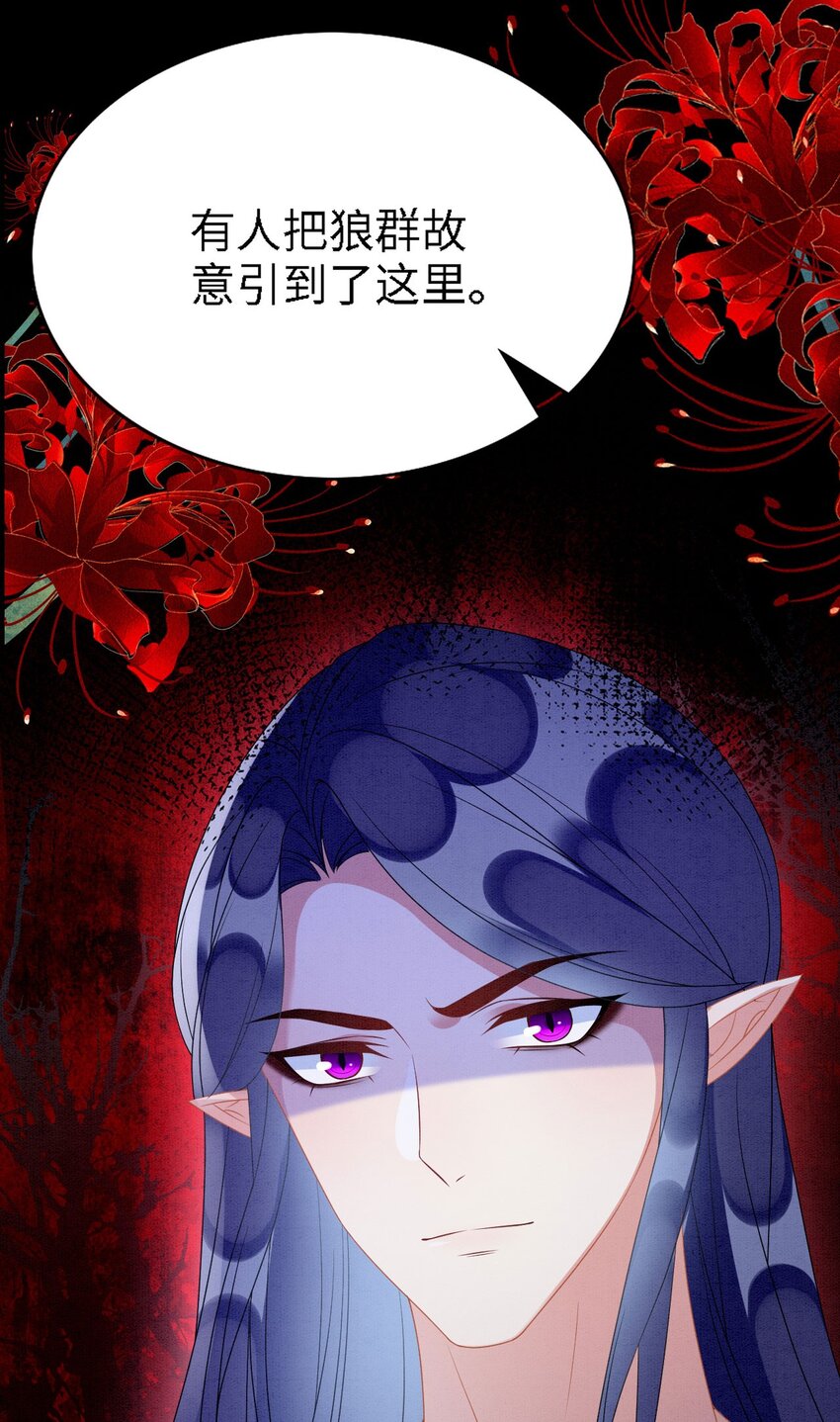 91 我可以保护你-第97话