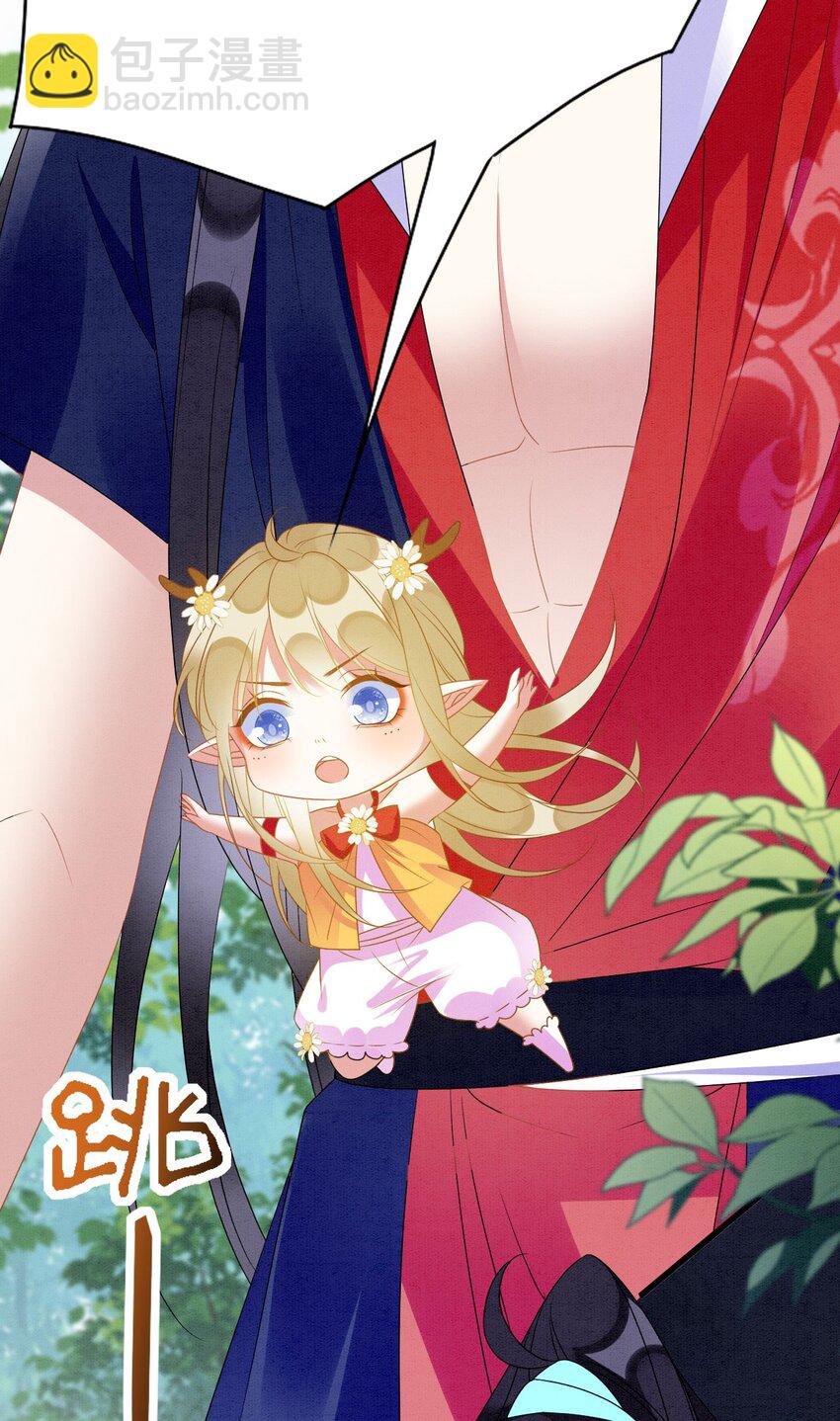 91 我可以保护你-第97话