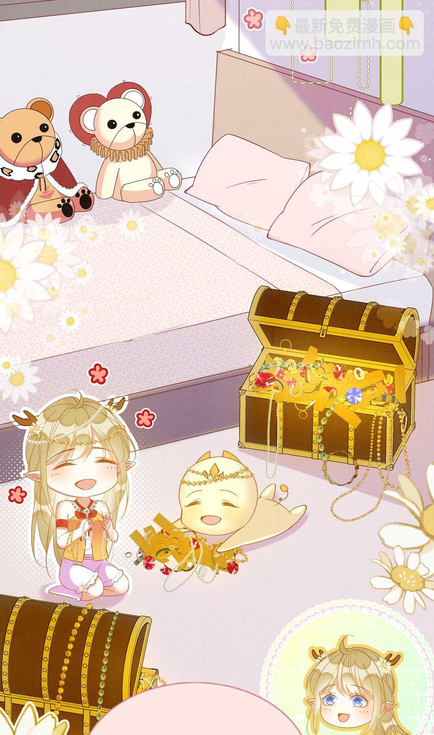 91 我可以保护你-第97话