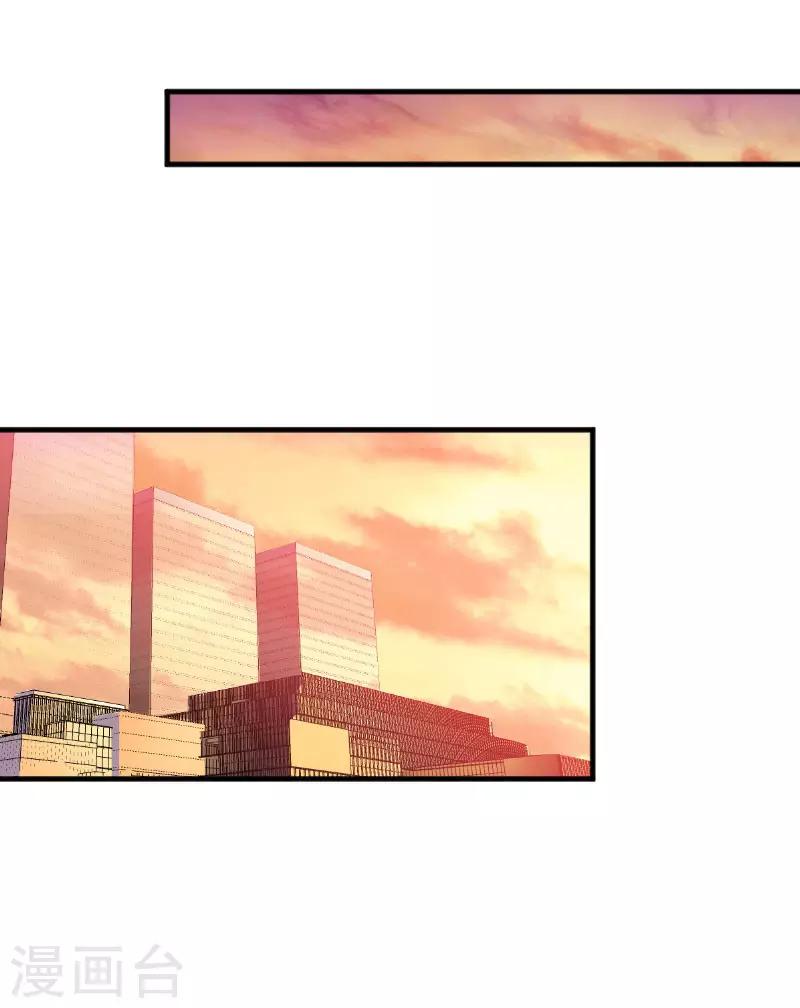 第102话 你们喜欢我什么-第105话