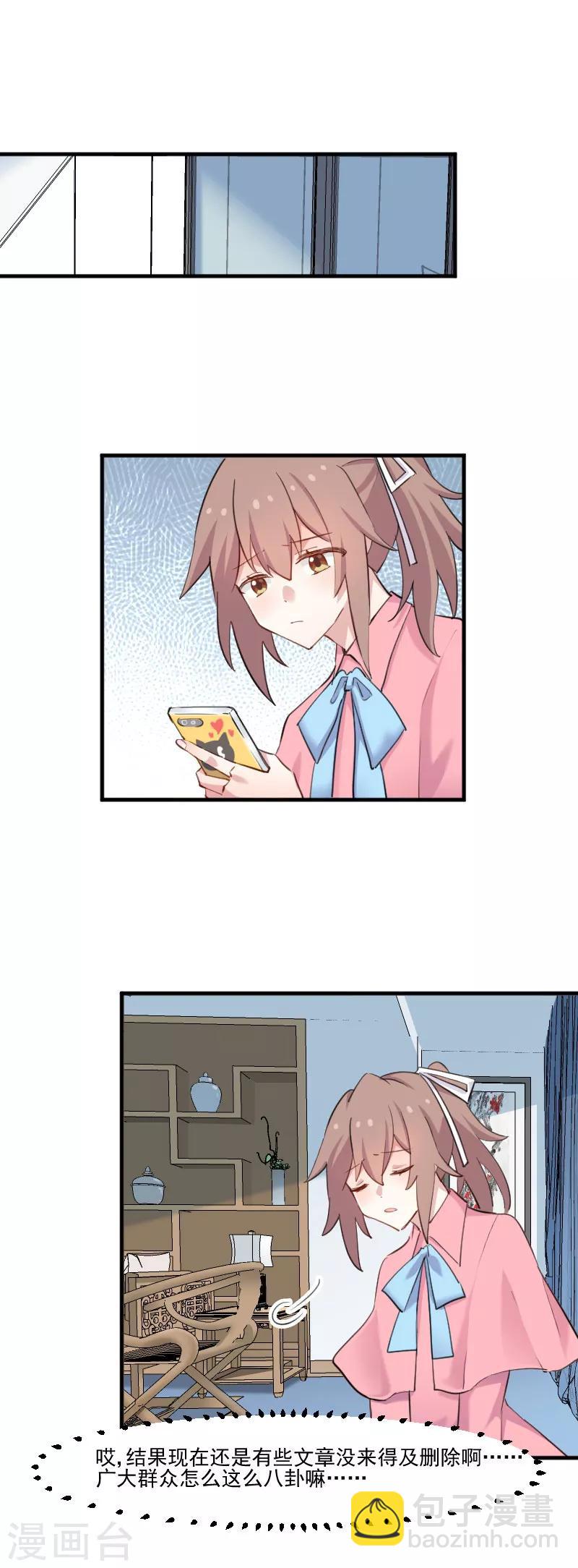 第106话 两个人都喜欢-第109话