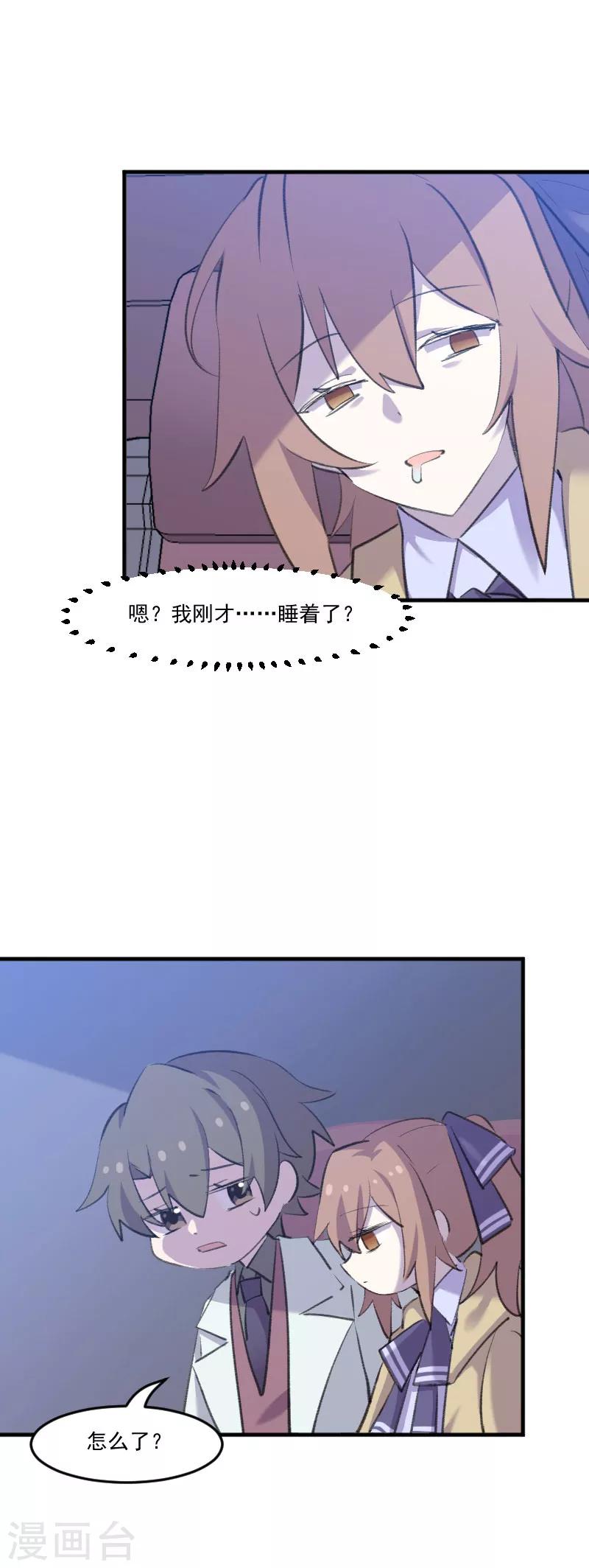 第110话 记忆的闸门-第113话