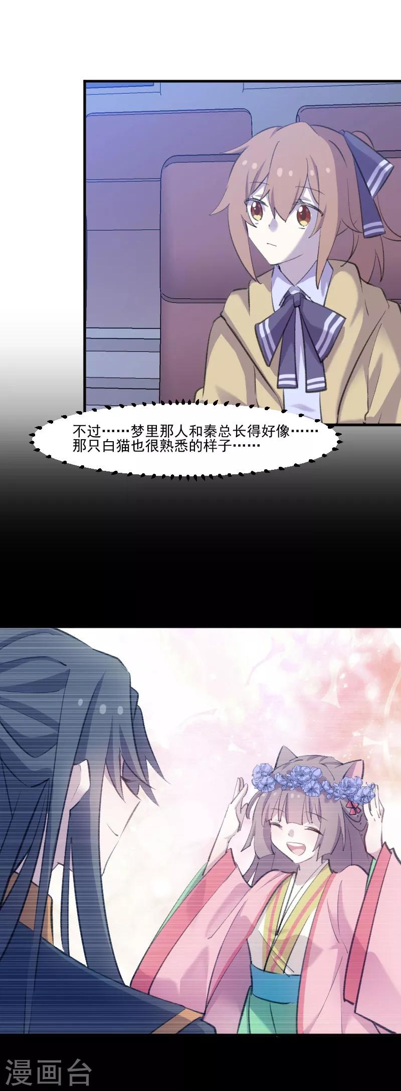 第110话 记忆的闸门-第113话