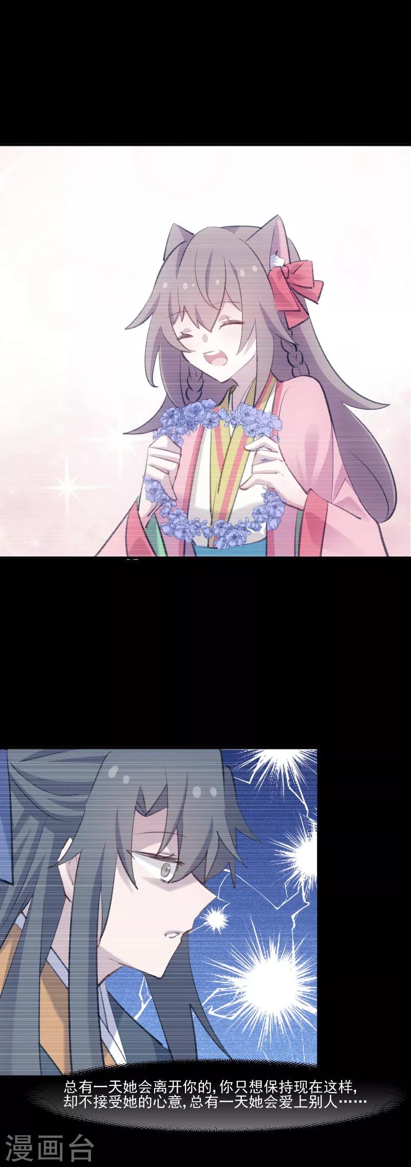 第110话 记忆的闸门-第113话