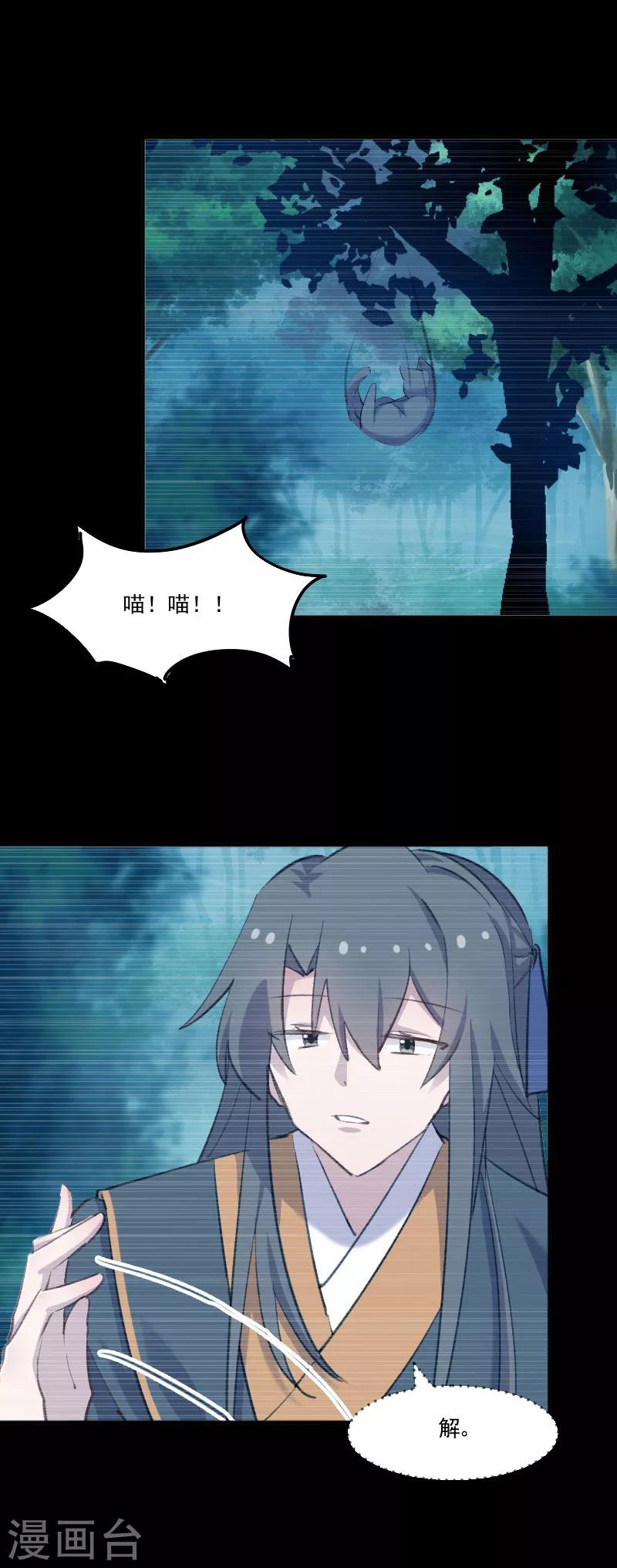 第110话 记忆的闸门-第113话