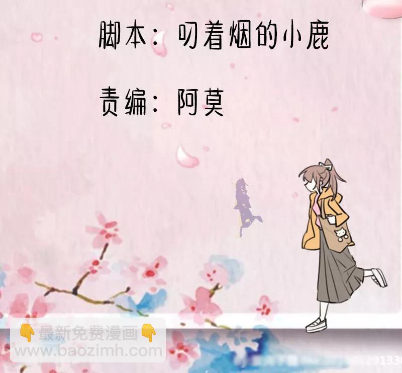 第112话 猫的报恩-第115话