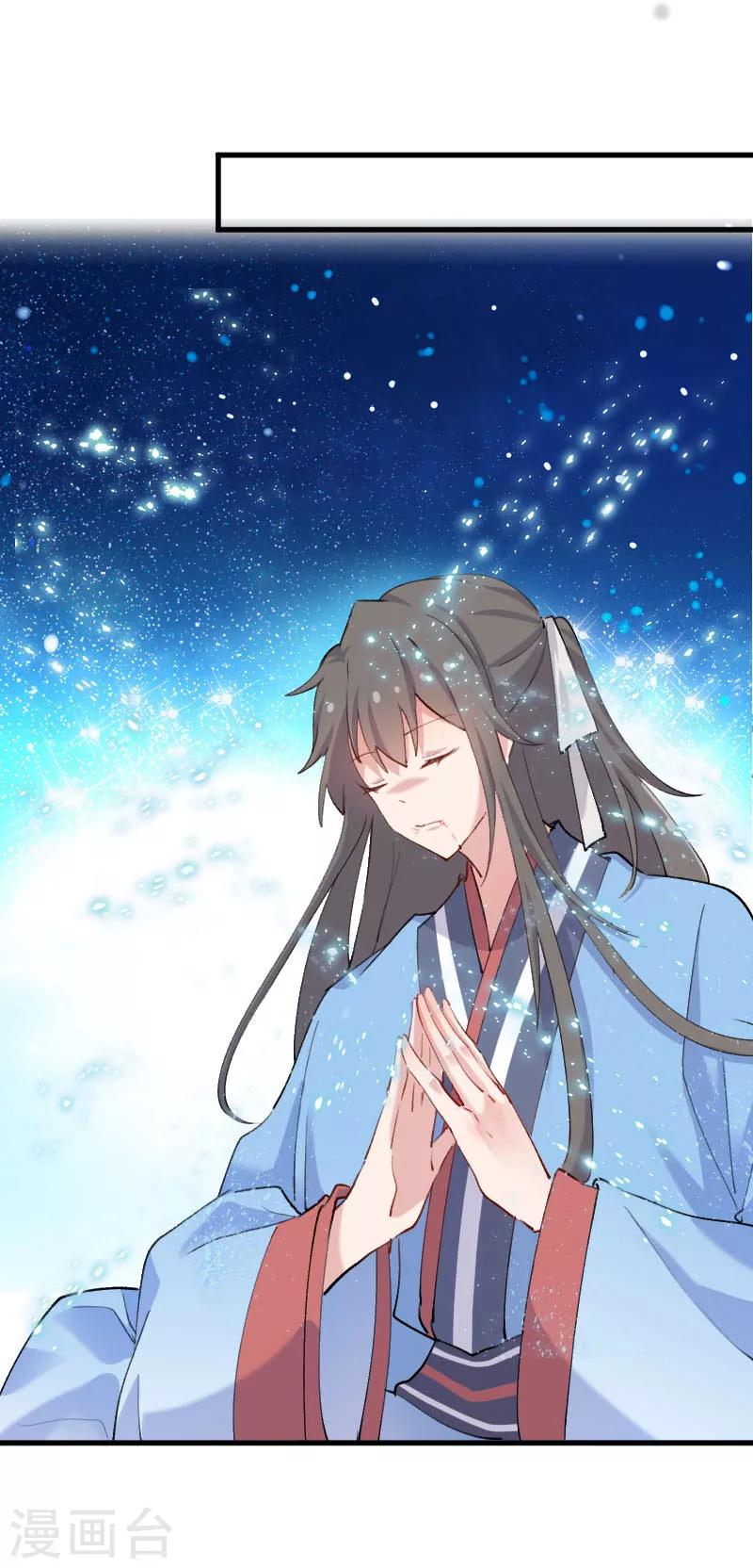 第112话 猫的报恩-第115话