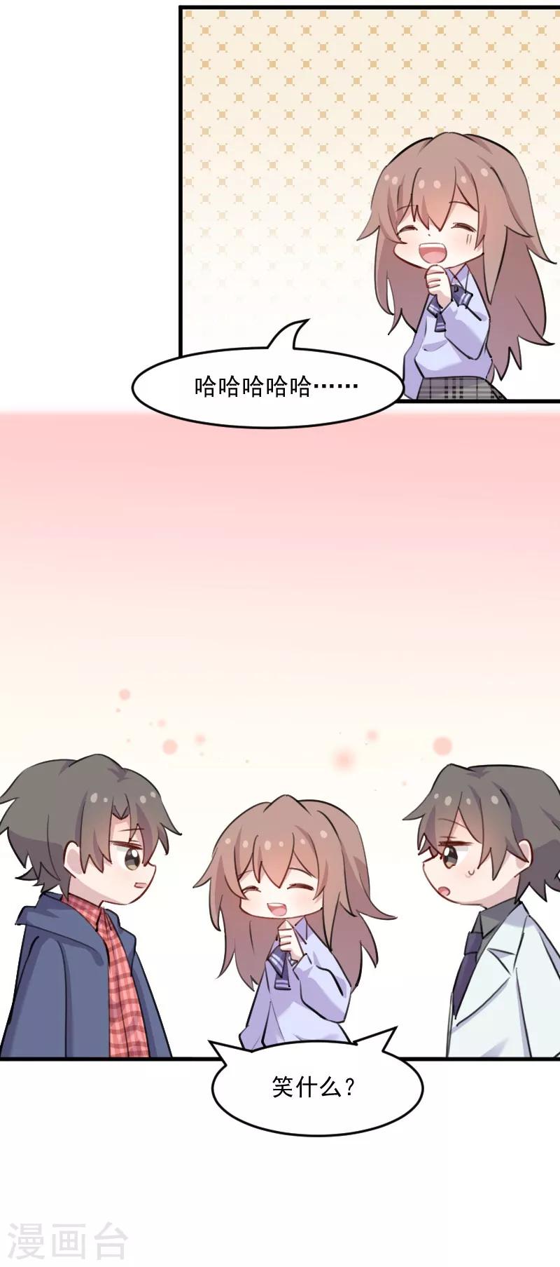 第114话 天命难违-第117话