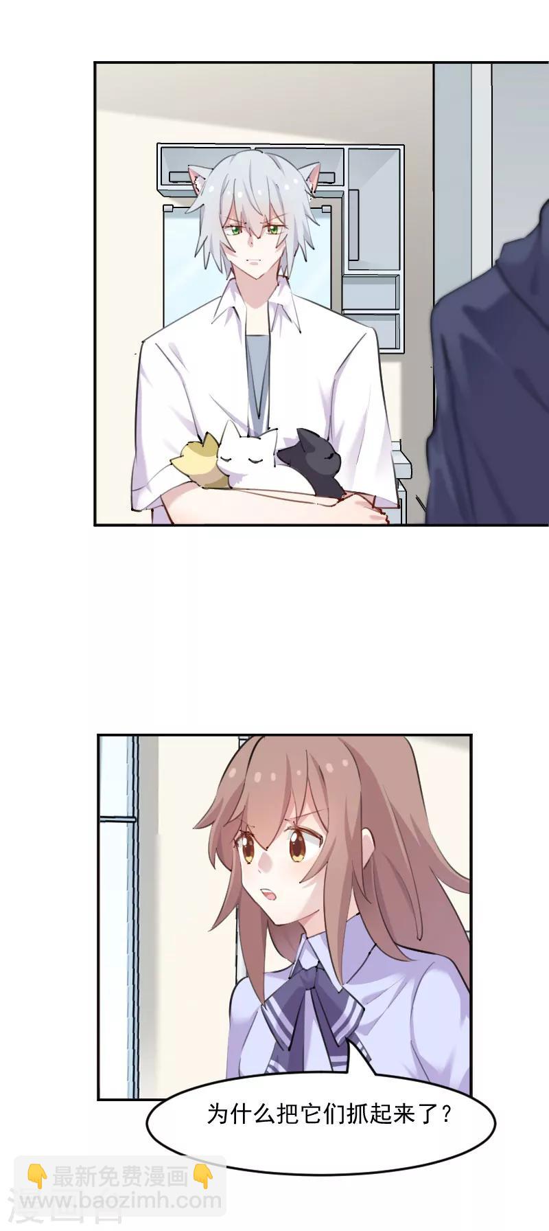 第114话 天命难违-第117话