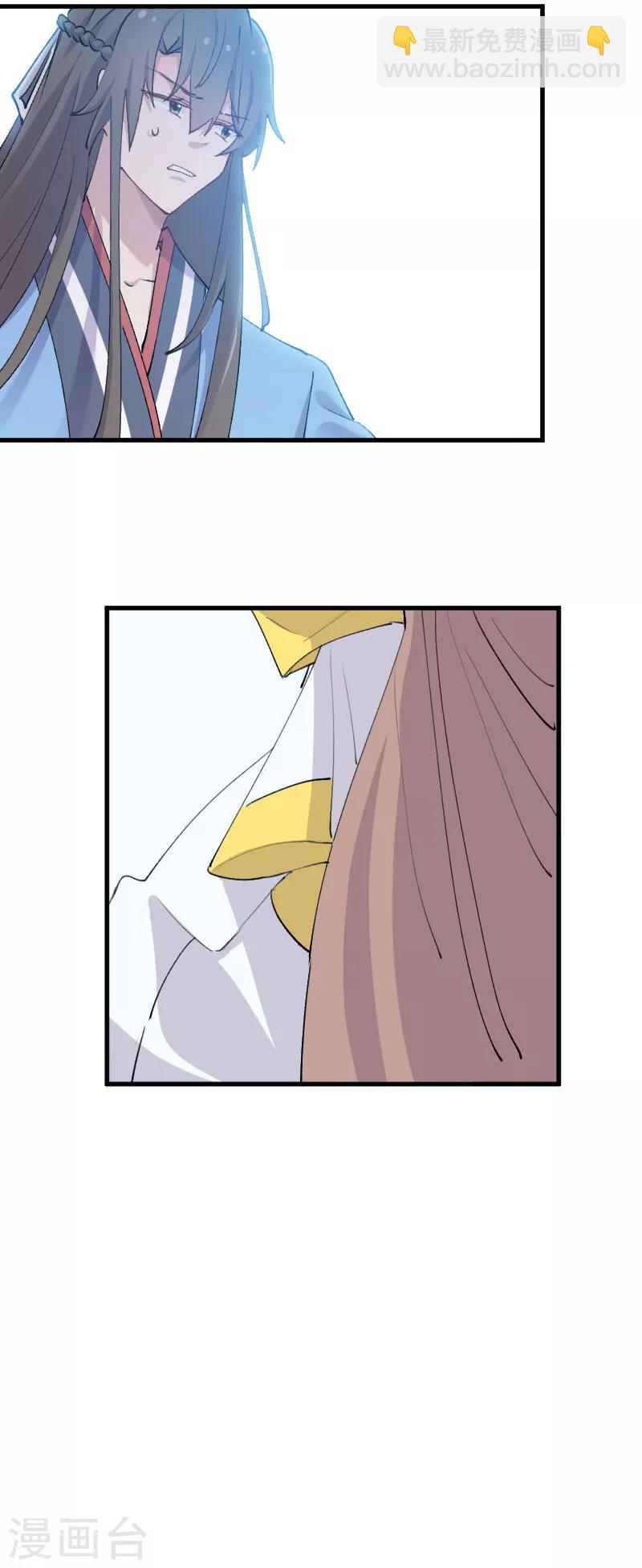 第116话 再次针锋相对-第119话