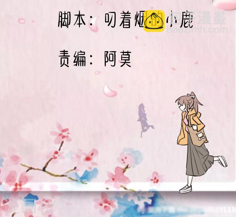 第116话 再次针锋相对-第119话