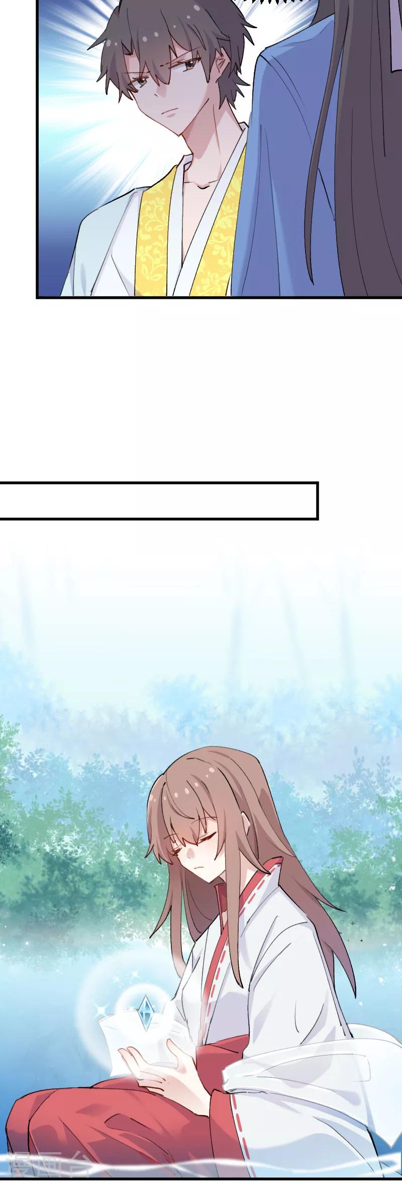 第116话 再次针锋相对-第119话