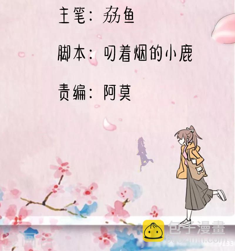 第118话 微妙的平衡-第121话