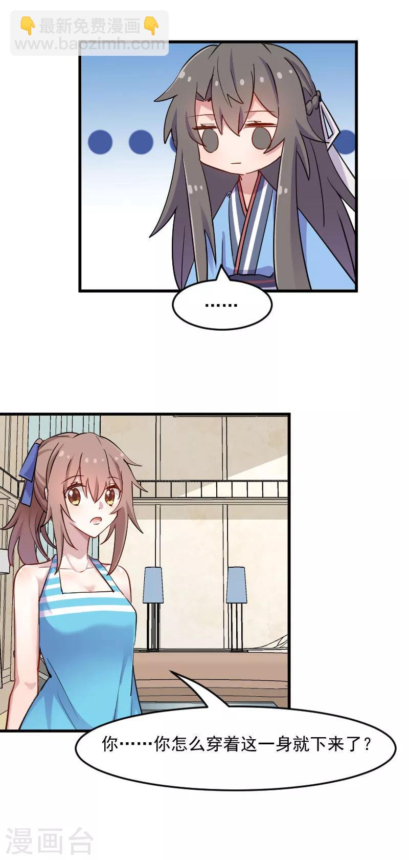 第120话 超豪华的猫屋！-第123话