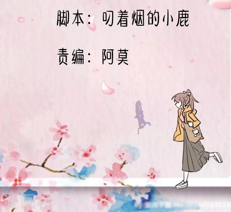 第120话 超豪华的猫屋！-第123话