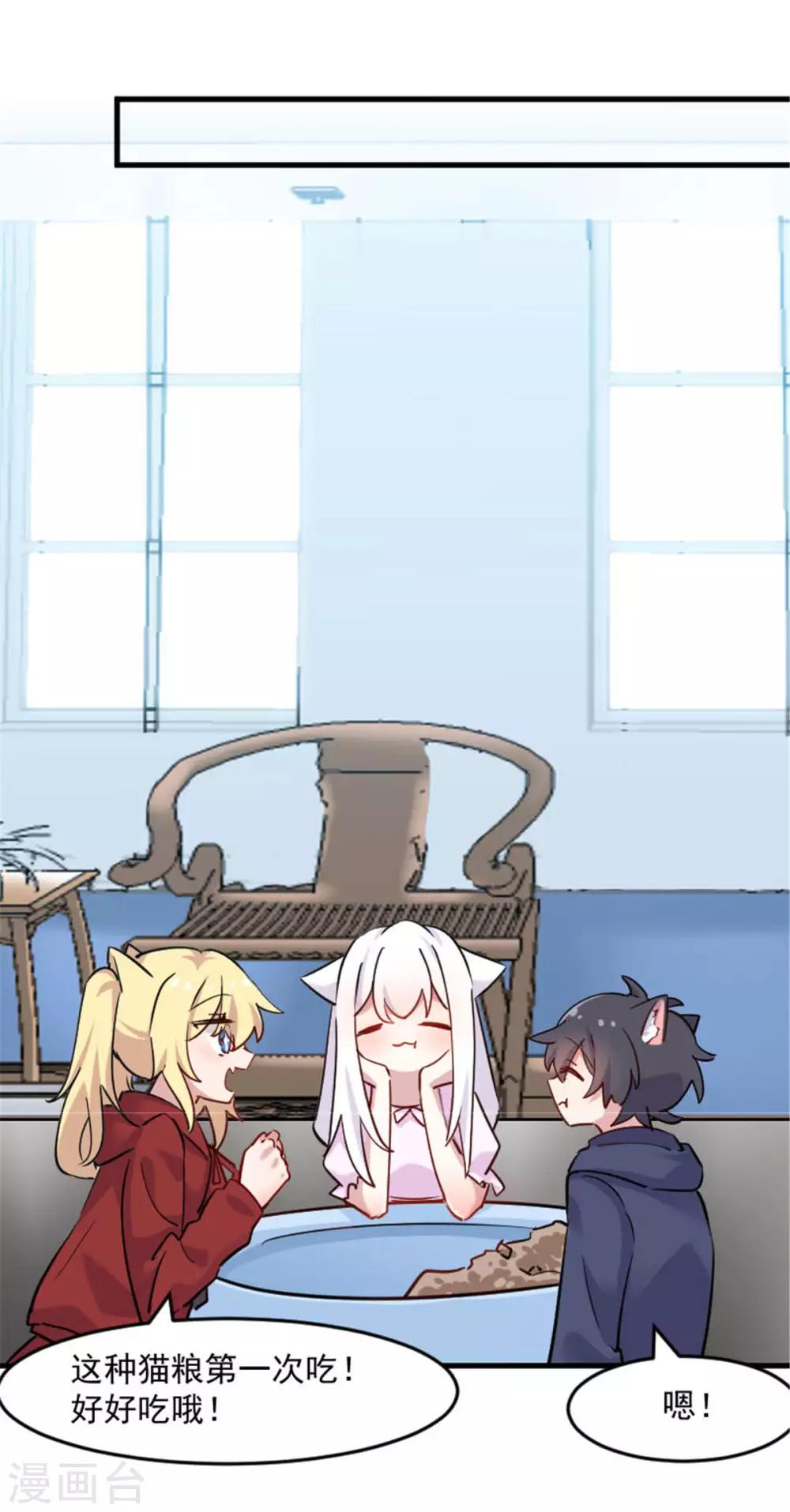 第126话 真正的报复-第129话