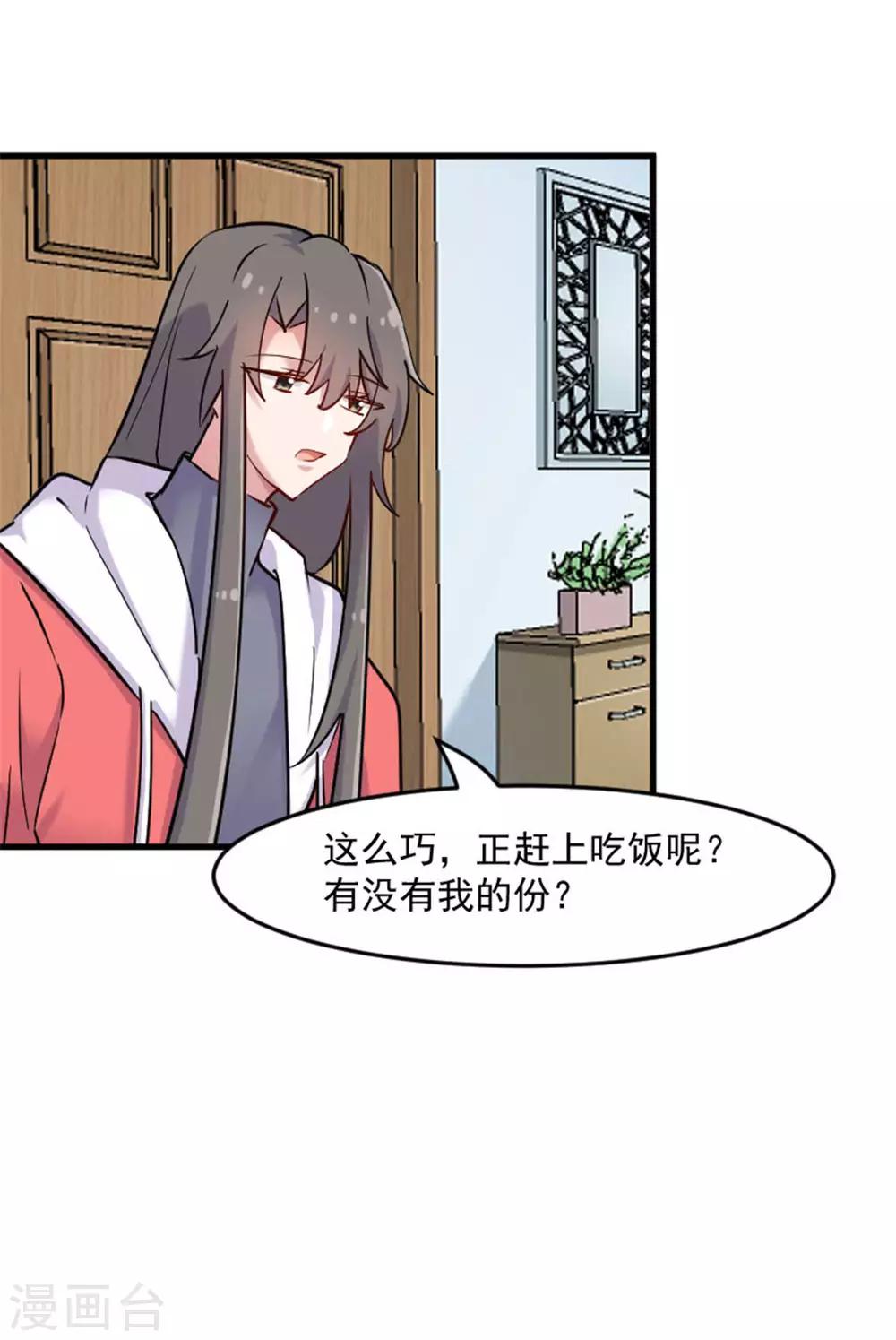 第126话 真正的报复-第129话