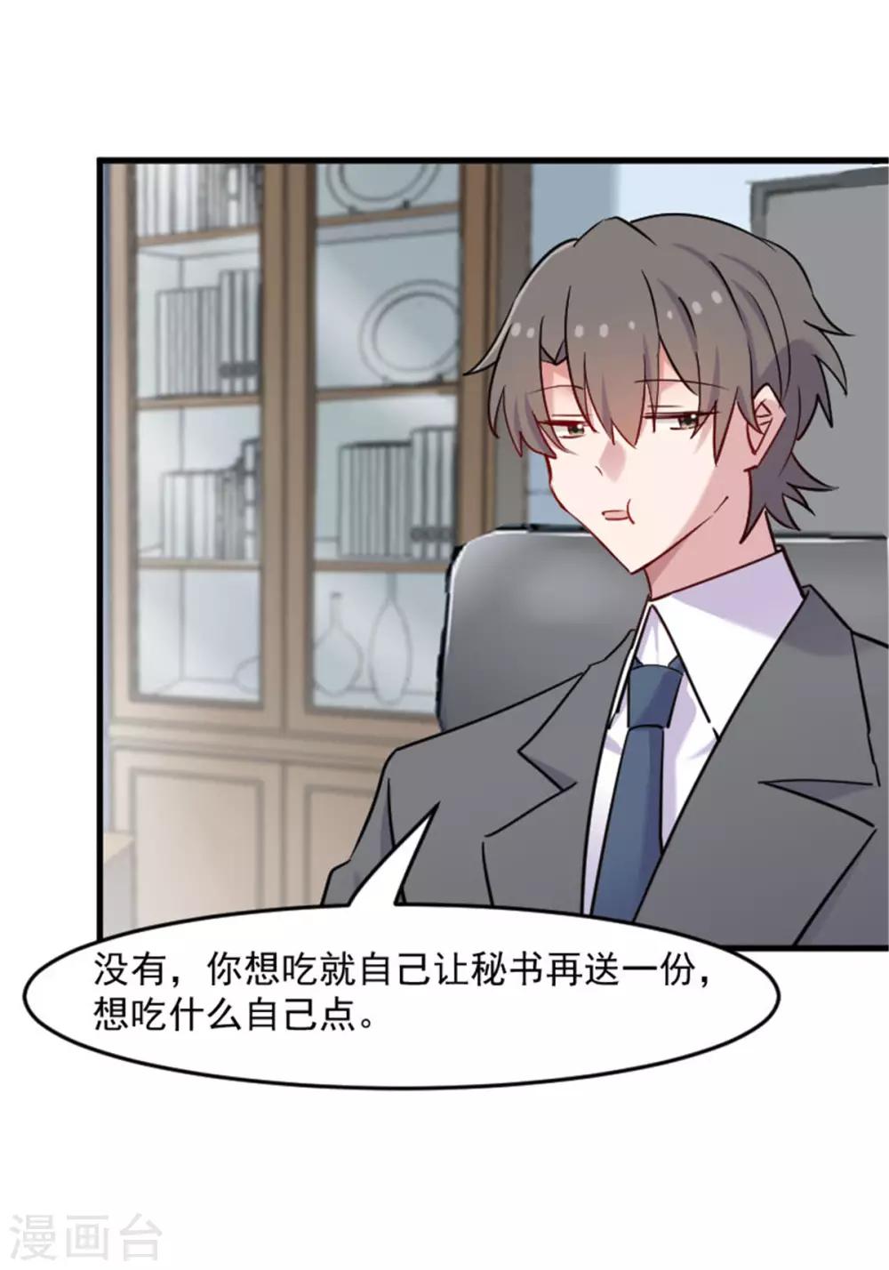 第126话 真正的报复-第129话