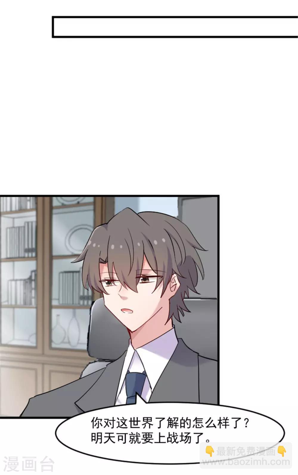 第126话 真正的报复-第129话