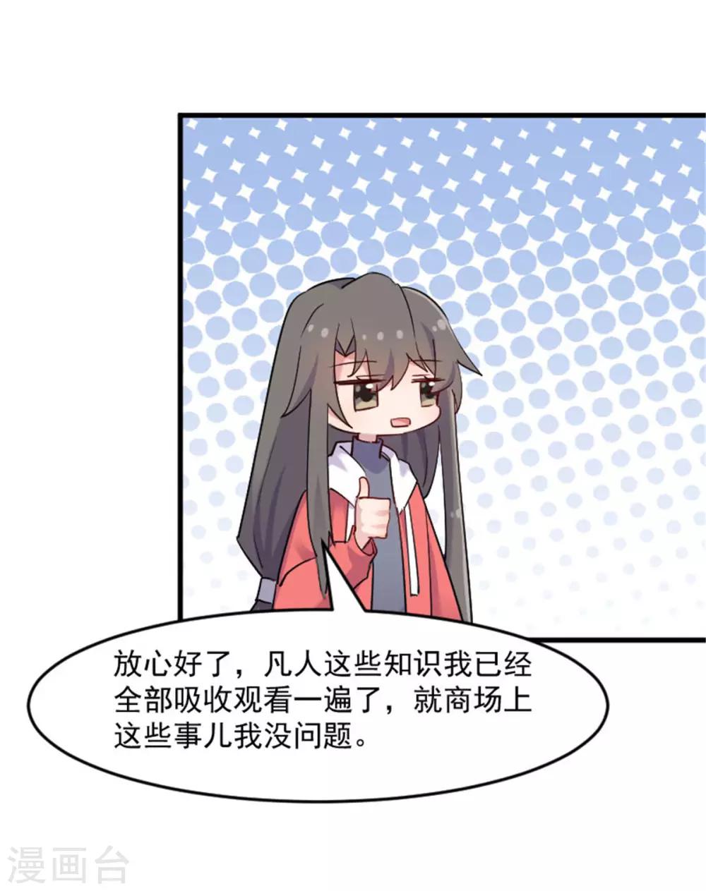 第126话 真正的报复-第129话