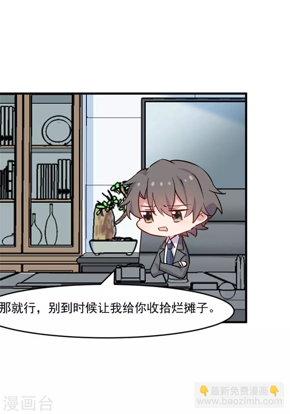 第126话 真正的报复-第129话