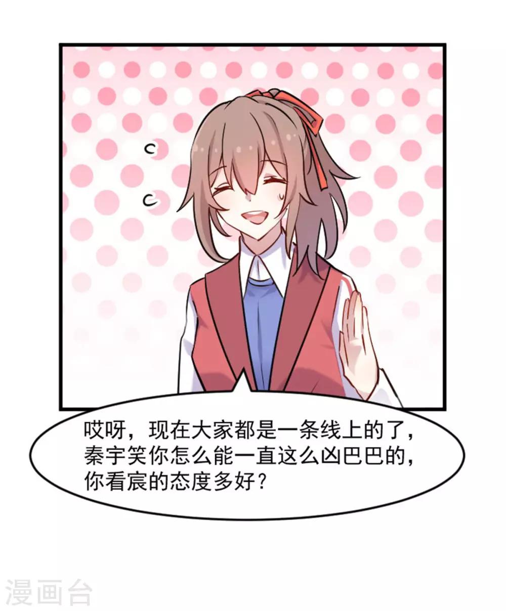 第126话 真正的报复-第129话