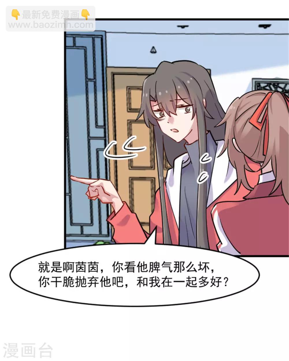 第126话 真正的报复-第129话