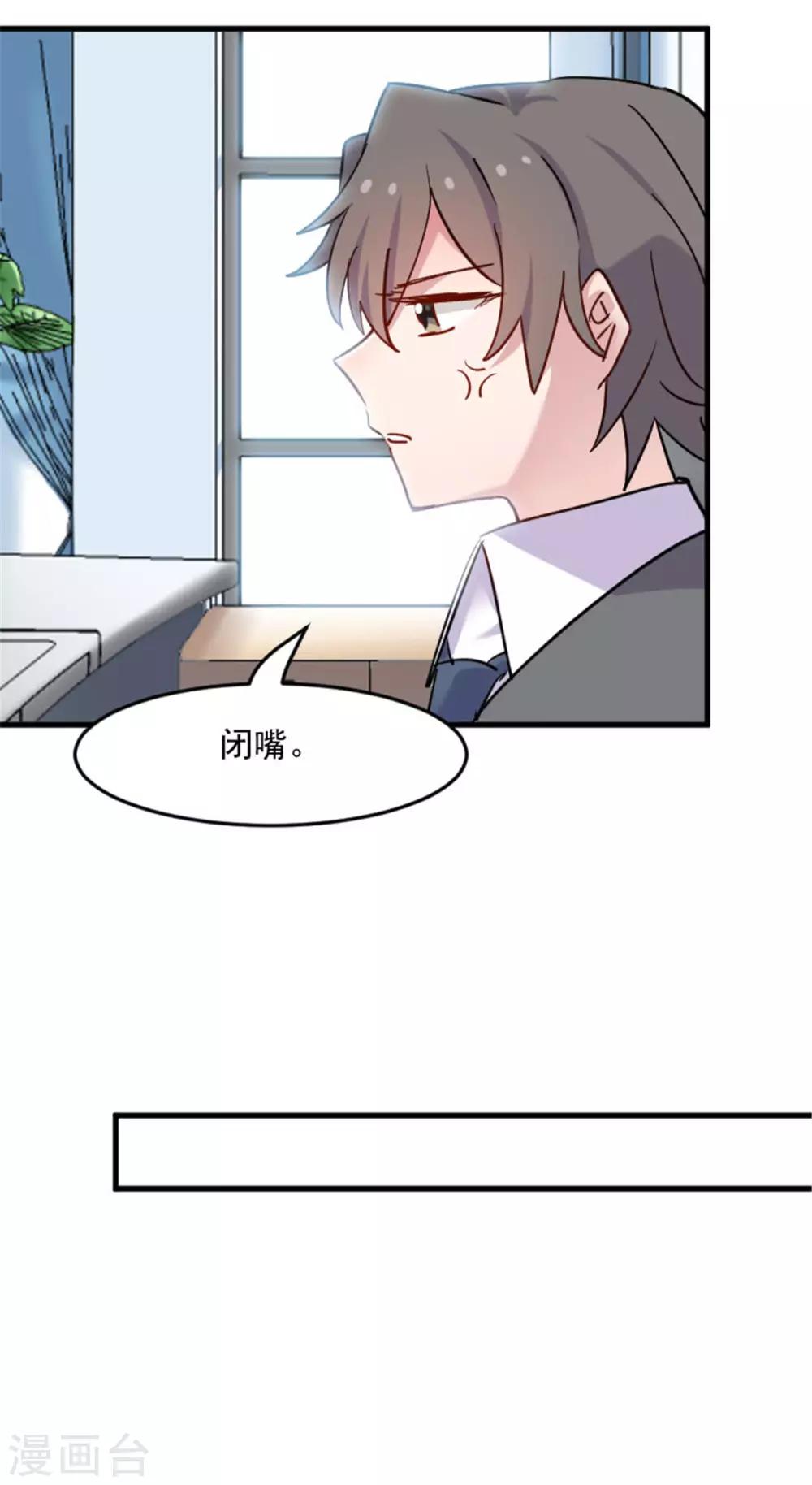 第126话 真正的报复-第129话