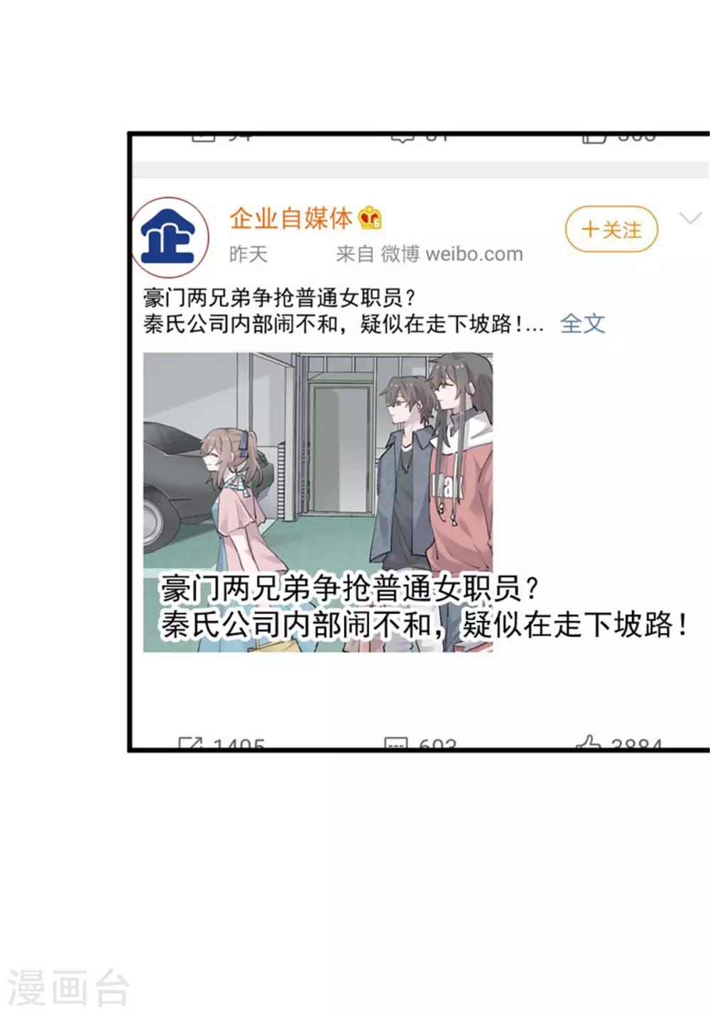 第126话 真正的报复-第129话