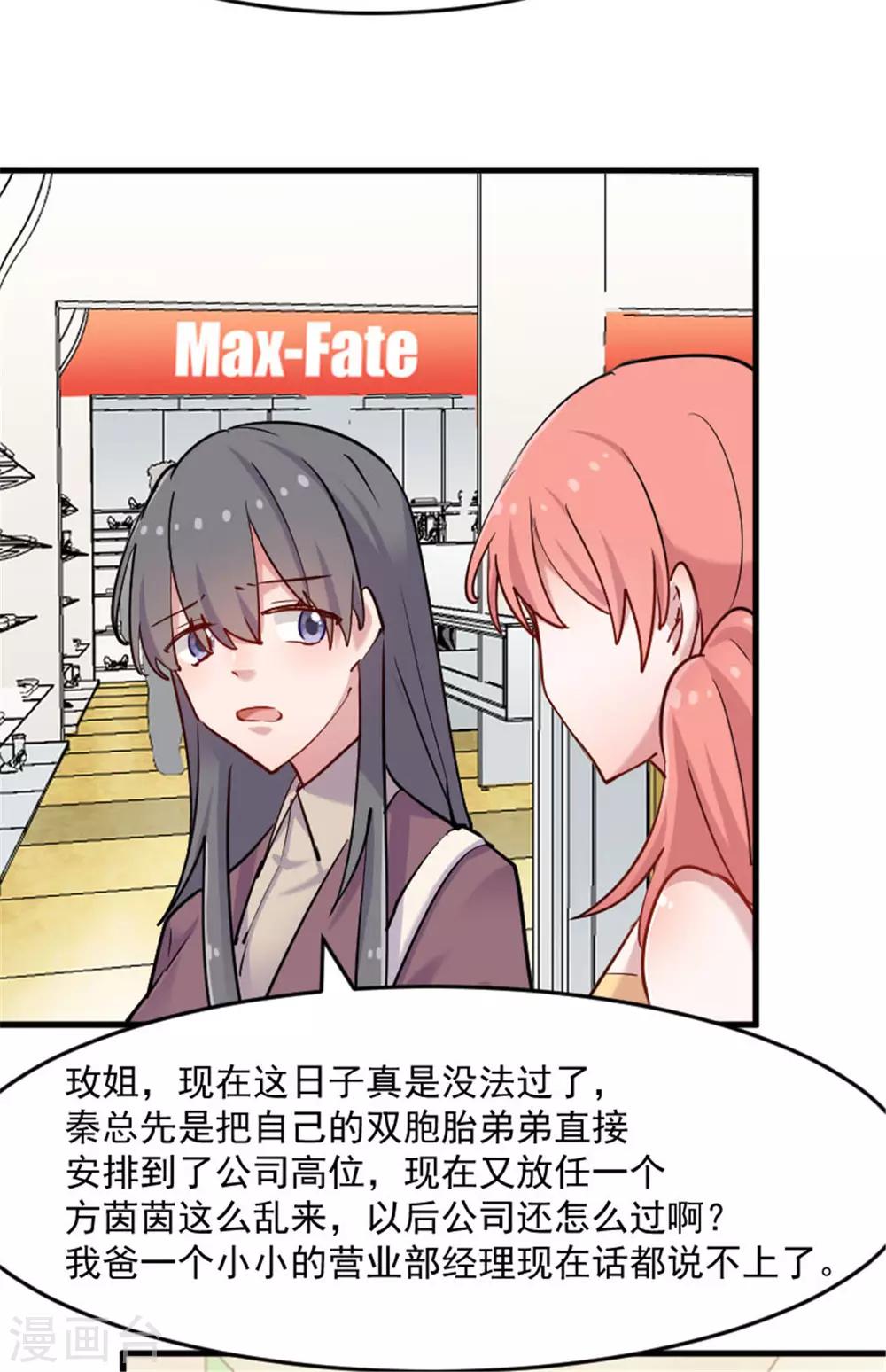 第126话 真正的报复-第129话