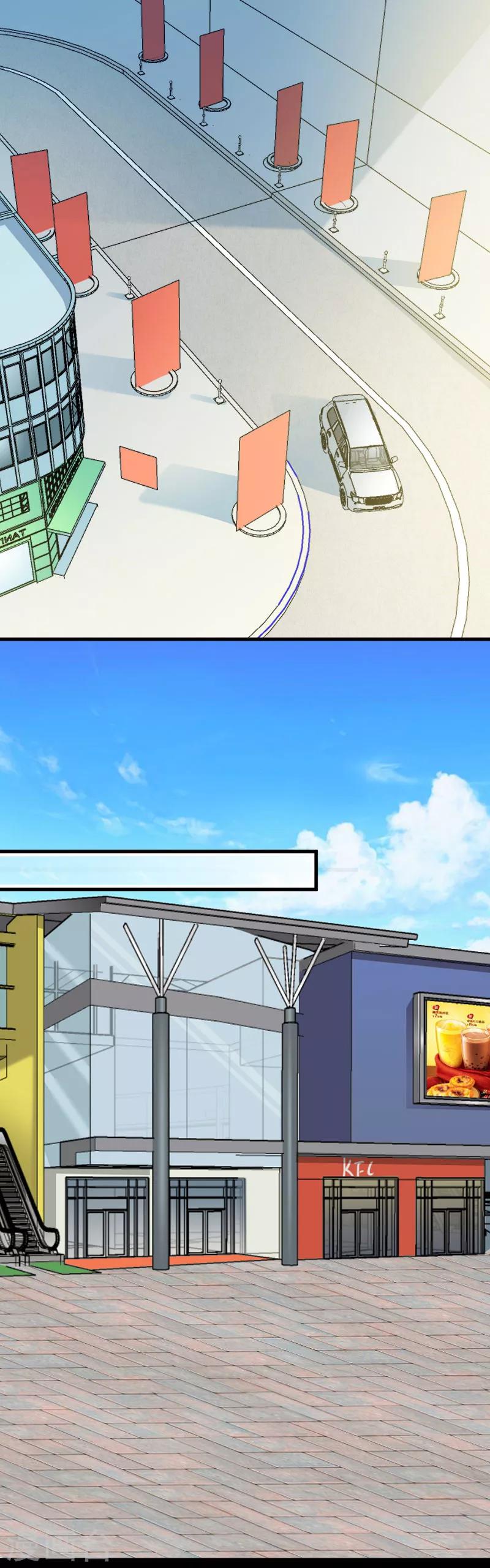 第138话 暗中再试探-第141话