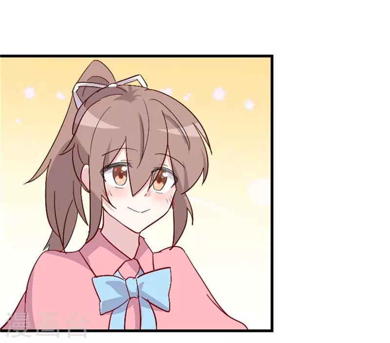 第14话 臭流氓-第15话