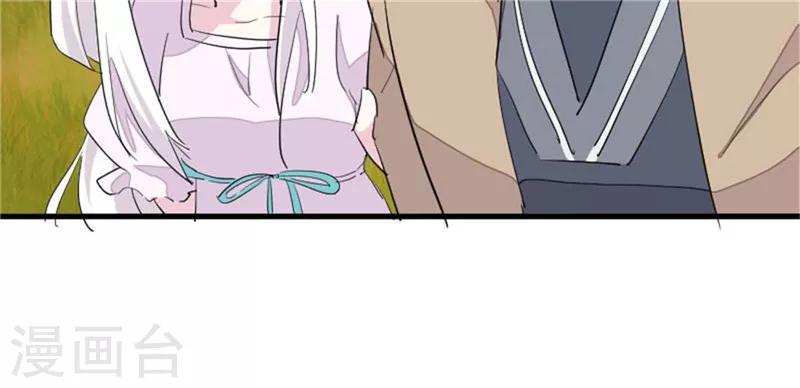 第14话 臭流氓-第15话